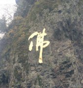 新化中峒梅山寺，禅修、悟道、养生圣地