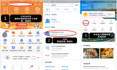 快来申请！我市与蚂蚁集团网商银行签署“普惠金融”合作协议