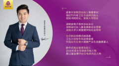 爱善天使张帆：我们的业务就是授人以渔式的公益