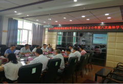 溆浦县人大常委会党组理论学习中心组