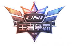 UNI引力BUFF，助威华南战区赛