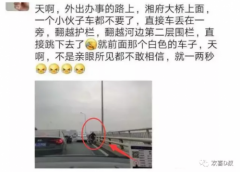 长沙跳桥不幸身亡男子到男人哭吧哭吧不是罪