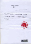 甘肃:一起经济纠纷案 两级法院四次不同结果的判决引人深思