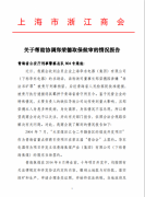 十年纳税“重点企业”到“非法釆矿”的疑惑与悖论
