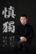 湖南人在北京——湘籍青年书法家彭锋