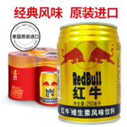 超10吨泰国天丝产红牛因非法被拒入境