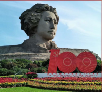 唱红歌 感党恩—千名学子齐聚橘子洲头唱响红色旋律