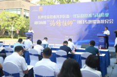 “揭榜挂帅”，全国领先！长沙探索智能制造新机制，树根格致首批揭榜