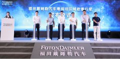 全新一代轻量化重卡助客户“拼”出新天地 欧曼行星粤闽琼区域正式上市