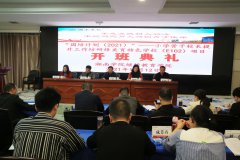 建设优秀的美育管理团队 ——国培计划（2021）小学骨干校长提升工作坊研修（