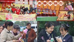 老长沙新潮“行”，京都念慈菴养肺中国行超燃聚焦长沙站