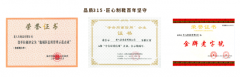 品质315丨百年“老人头”：傍名牌不如自己成为名牌！