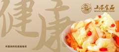 山农泡菜出新招：用 “小”乳酸菌做“大”健康市场