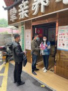 衡阳市雁峰区市场监督管理局开展打击整治养老诈骗专项行动