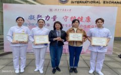衡阳市中医医院荣获湖南中医药大学第二届大学生护理综合技能竞赛四项大奖！