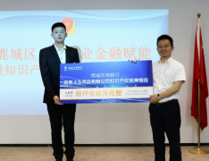 硬核“脑力值”赋能老人头品质鞋路