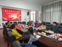 警地携手合作，共护学生安全 ----衡阳市第二十六中学安全工作座谈会