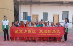 东安县白牙市镇：“社工+养老服务”托起幸福夕阳红