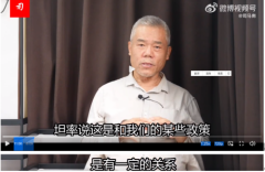 国家重拳打击历史虚无主义，历数司马南的六宗罪