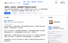 脑洞大开的新日K5 3.0，用户：要品质，更要续航！