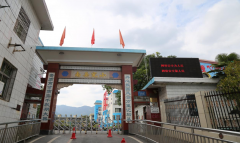 “六雅娃”网络安全教育
