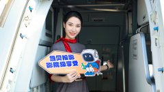 当贝投影携手湖南航空，跨界合作共促品牌双赢