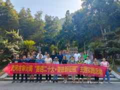 湖南省武冈市审计局举行“迎中秋”爬山比赛活动