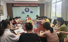 花开共有时·衔接有温度 幼小衔接，南岳完小在行动