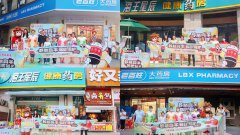 长沙站活动现场人气爆棚，京都念慈菴养肺中国行精彩回顾