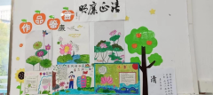 蒸湘北路小学开展“廉洁清风进校园”班级文化布置活动