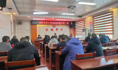 开好局 起好步 奋力谱写审计新篇章！ ——湖南省武冈市审计局党组书记“新年第一课”开讲