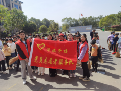 “争做小小雷锋”——洋溪全校师生扫街实践活动
