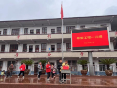 爱心无止境，助学满温情