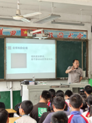 守护花蕾，呵护成长—常汉中学开展防校园欺凌主题讲座
