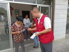 防非法集资宣传 筑牢安全防线
