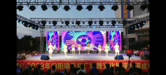 归阳镇2023年“粽情端午 舞动归阳” 广场舞大赛圆满举行