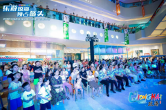 2023海南琼海旅文资源推广营销活动走进长沙