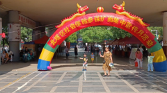 北塔区开启“社会保障参保扩面集中宣传月”活动