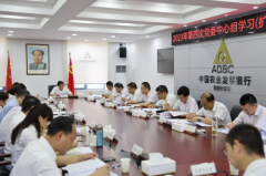 农发行衡阳市分行：学习贯彻团十九大精神，凝聚青春奋进力量