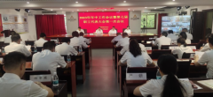 郴州市农发行：坚持“四个始终不渝”落实“五提”目标