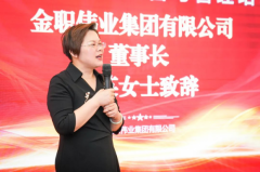 助力“双师型”教师队伍建设 托育园所运营与管理培训班正式开班