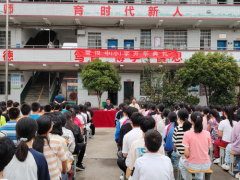 立志向阳行，启航新篇章ーー常汉中学举行2023年秋季开学典礼