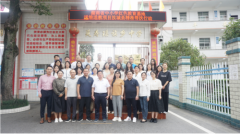 红色的双向奔赴-----湖南省红色教育基地汝城县延寿瑶族乡中学第一次送培送教活动