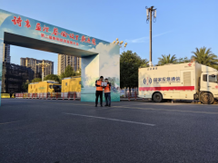 衡阳联通圆满完成第二届衡阳市旅发大会通信保障