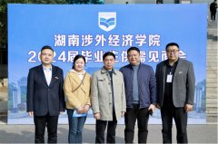 湖南涉外经济学院举办2024届毕业生供需见面会