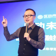 经济学家、企业家、投资人贾晓乾