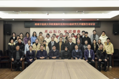 湖南中医药大学附属衡阳医院顺利完成2022级硕士研究生学位论文开题报告