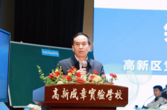 2024年衡阳市初中英语中考复习研讨会议在高新成章实验学校举行