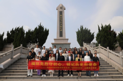 衡阳市高新成章实验学校举行清明祭英烈主题党日活动