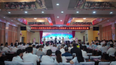唱响节日赞歌！衡南县人民医院举行庆祝第113个 5·12国际护士节表彰会议暨文艺汇演